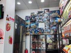 -幸运咖(思源学院店)