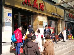 等位区-熙盛源(滨湖万达店)