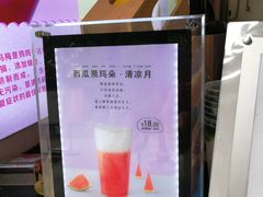 -鸡鸣赐茶(鸡鸣寺路店)