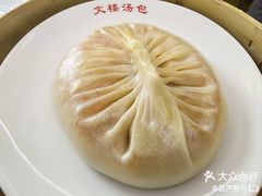 -文楼·淮扬菜·淮安早茶(河下古镇翔宇店)