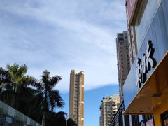 -茶力的小怪兽(梅林卓悦汇店)