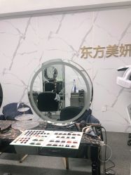-东方美妍