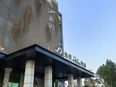 -广州番禺万博汉溪长隆希岸Deluxe酒店