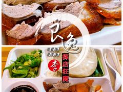 -网易食堂