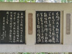 -南唐二陵