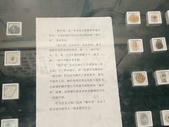 -汕头市小公园-侨批文物馆