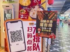 -吉野家(凯旋购物广场店)