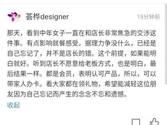 -窑滚面包专门店(马鞍山金鹰店)