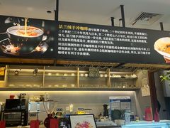 -青山上品咖啡·日式法兰绒手冲(高岛屋百货店)