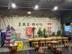 -孙府大院(步行街店)