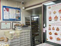 -爱德顺糕点食屋(利民道店)