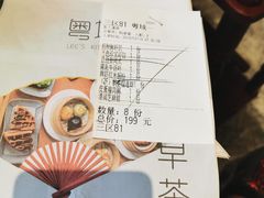 -粤域茶餐厅