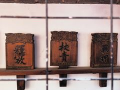 -王家大院
