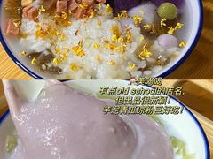 -彬媽糖水(侨鑫国际店)
