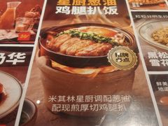 -文通冰室(东方宝泰店)