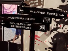 -Trainyard 炼·工场(中国国际贸易中心店)
