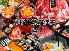 -温禾牛·和牛寿喜烧自助火锅(恒基名人店)