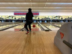 -广州保龄球馆(广州天河体育中心店)