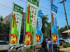 -韩麦大冷面(桂花街直营店)