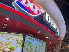 -DQ·蛋糕·冰淇淋(印象城店)