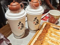 -山四砂锅(太原钟楼街店)