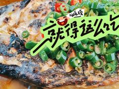 -半天妖烤鱼(新中关购物中心店)