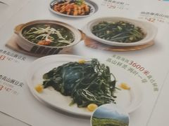 -眉州东坡(印象城购物中心店)