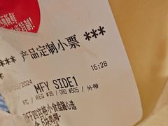 -麦当劳(花城大道华穗路店)