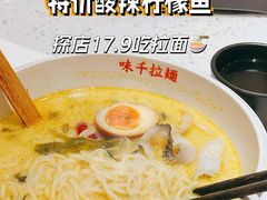 -味千拉面(又一城店)