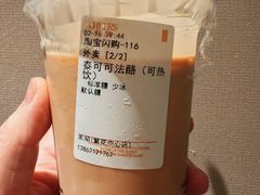 -茉沏(繁花中心店)