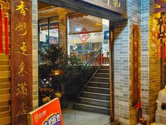 -周大娘牛乳(旧寨古村总店)
