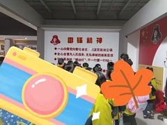 -大金山风景区
