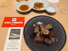 -焼肉 番手十番(銀座三越店)