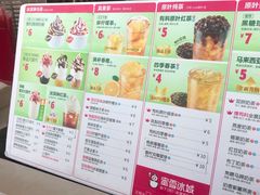 菜单-蜜雪冰城(浙江大学店)