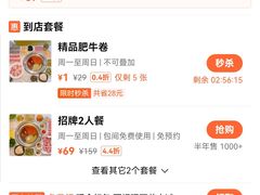 -渝悦花田·大骨火锅(尚贤居店)