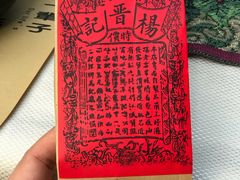 -刘姐啤酒鱼民族演艺餐厅(西街总店)