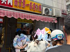-蜜汁藕(三七八巷店)