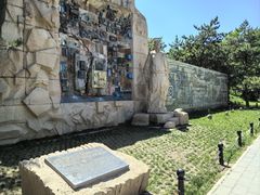 -元大都城垣遗址公园