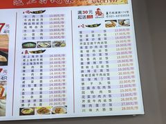 -黄阿姨锅贴大王(万航渡路店)