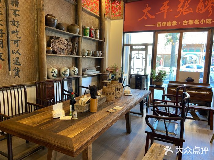 太平张醪糟(西街直营店)图片