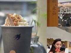-BeauTea水仙(coco park店)