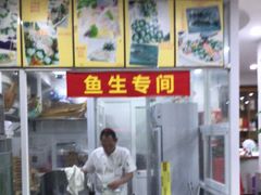 -凯盈阁·顺德私房菜·桑拿鸡