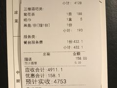 -鹏湾.壹号