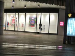 -优衣库(苏州圆融时代广场店)