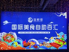 -蓝鲸湾汤泉(包河店)