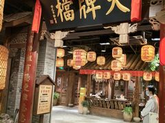 -南京大牌档(人民广场店)