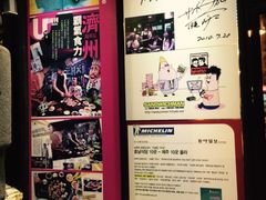 -Dombe豚(黑猪肉街店)