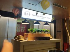 -炭之家·齐齐哈尔非遗烤肉·鲜切直供(中央大街店)