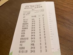 账单-榕意·川味之美(深业上城店)
