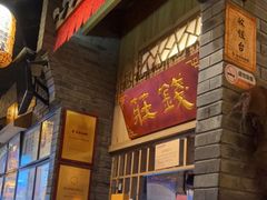 -南京大牌档(青岛万象城店)